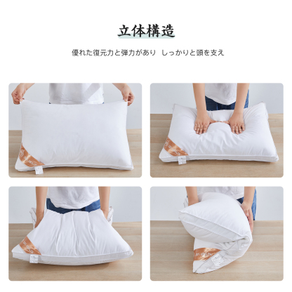 AYO 枕 まくら ホテル仕様 高反発枕 横向き対応 丸洗い可能 立体構造35x50cm(長さ50cm*幅35cm*高さ18cm)