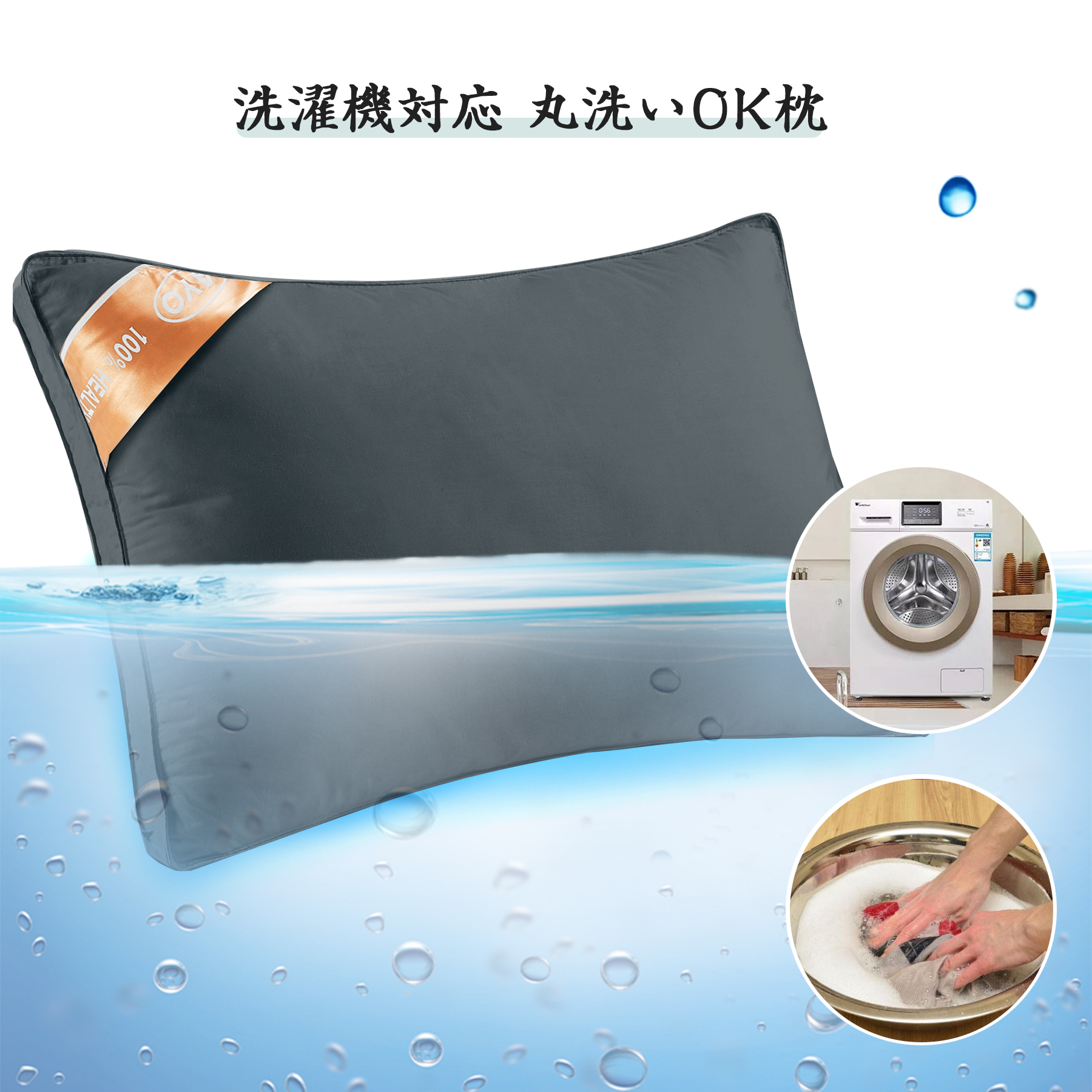 AYO 枕まくら 高級ホテル仕様 高反発枕 横向き対応 丸洗い可能 立体構造43x63cm グレー 枕ライナー取り外し可能 (グレー, 50cm*70cm*20cm)