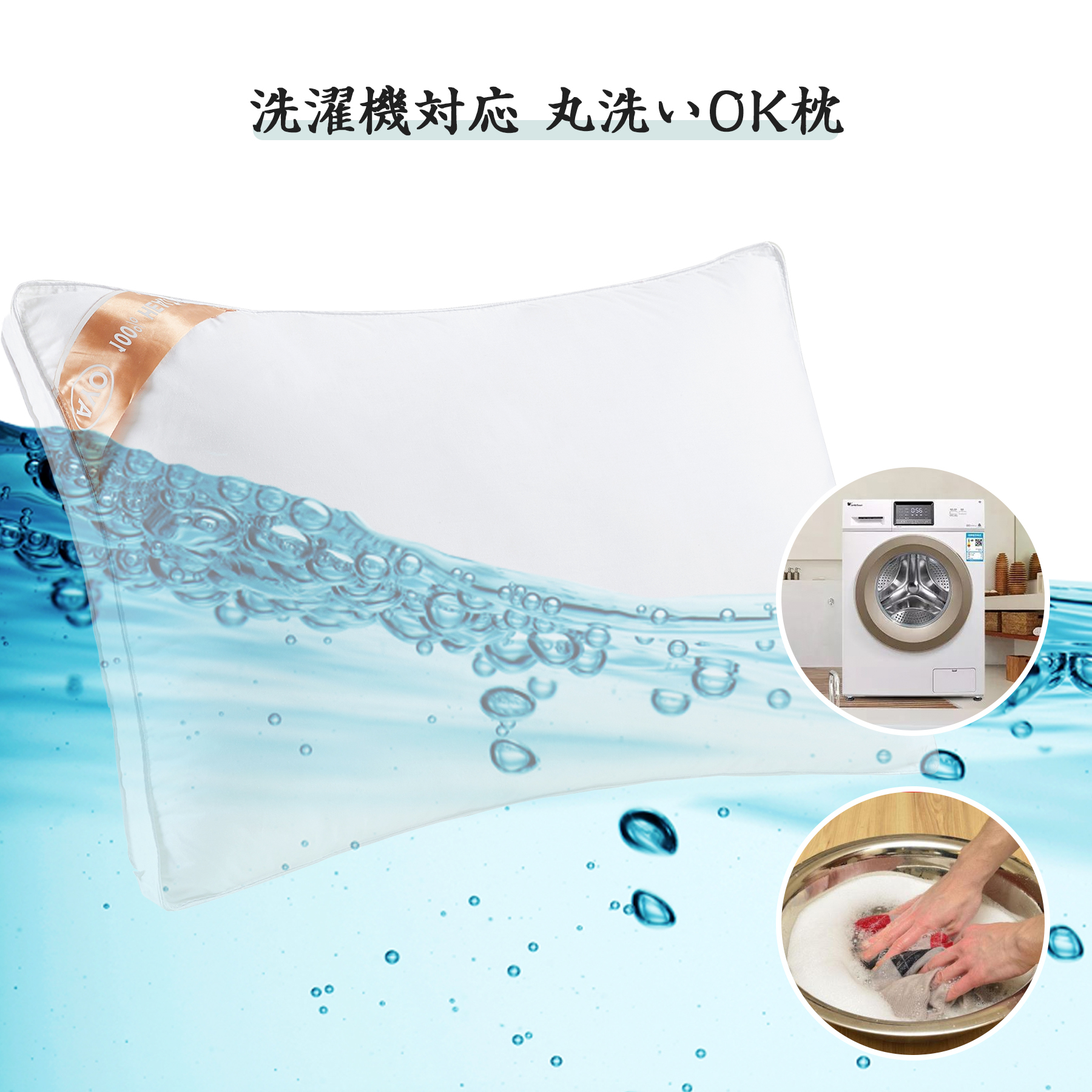 AYO 枕 まくら ホテル仕様 高反発枕 横向き対応 丸洗い可能 立体構造35x50cm(長さ50cm*幅35cm*高さ18cm)