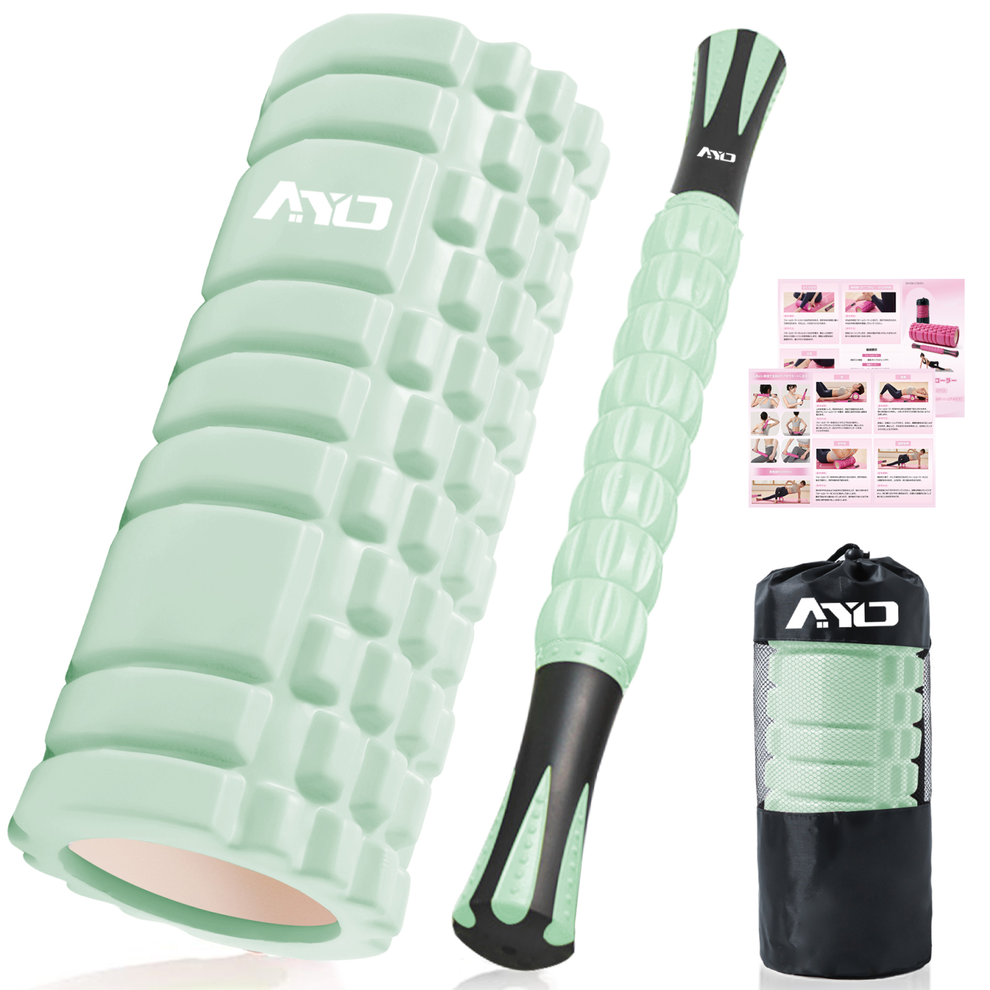 フォームローラー AYO 筋膜リリース マッサージローラー 筋膜ローラー セット ヨガポール 足 太もも 背中 筋肉ほぐし ストレッチ トレーニング スポーツ フィットネス ストレッチ器具 説明書 収納バッグ ライトグリーン