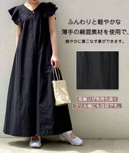 ロングワンピース フレア袖 レディース ワンピース ロングワンピ マキシワンピース 半袖 綿 春夏 ロング コットン マキシ丈 大きいサイズ 体型カバー ゆったり 着痩せ オシャレ 部屋着 妊娠服