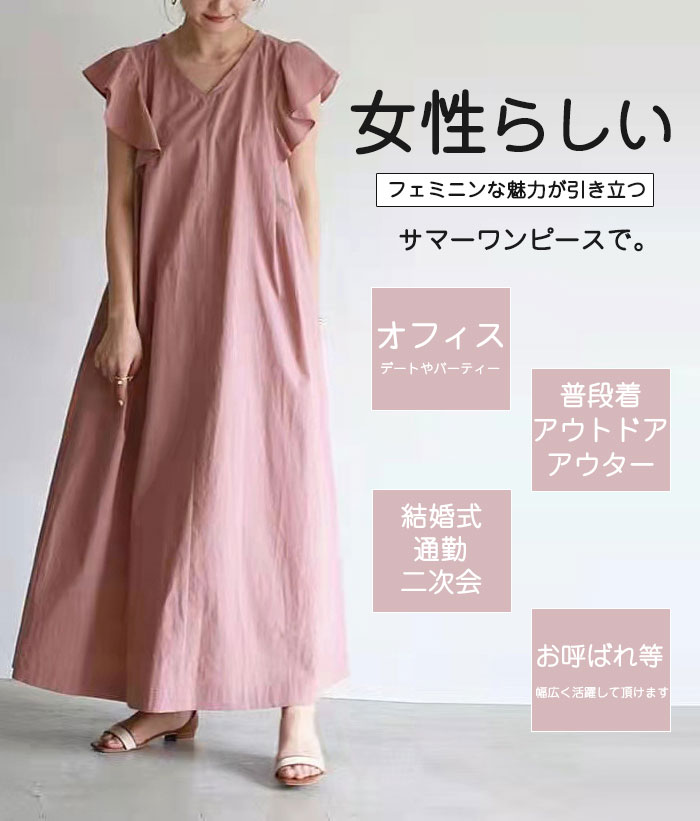 ロングワンピース フレア袖 レディース ワンピース ロングワンピ マキシワンピース 半袖 綿 春夏 ロング コットン マキシ丈 大きいサイズ 体型カバー ゆったり 着痩せ オシャレ 部屋着 妊娠服