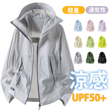 uv パーカー 薄手 レディース フェイスカバー 速乾 上品 上質 シアー 透け感 夏 uvカット 涼感 紫外線対策 夏用 冷房対策 UPF50+ 日焼け止め ラッシュガード 前開き 長袖 大人 シンプル きれいめ カジュアル お洒落 通勤 通気性 アウター 羽織り UV対策