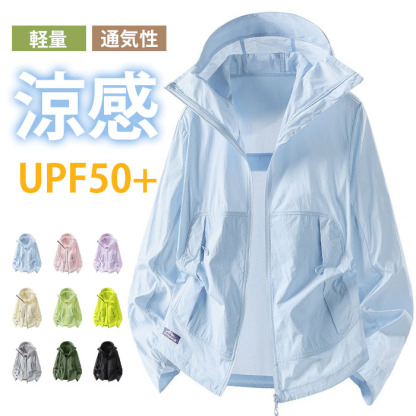 uv パーカー 薄手 レディース フェイスカバー 速乾 上品 上質 シアー 透け感 夏 uvカット 涼感 紫外線対策 夏用 冷房対策 UPF50+ 日焼け止め ラッシュガード 前開き 長袖 大人 シンプル きれいめ カジュアル お洒落 通勤 通気性 アウター 羽織り UV対策
