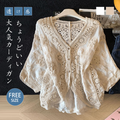 カーディガン 夏用 vネック レディース 透かし編み 刺繡 春夏 ショート丈 薄手 春 UV 七分袖 ぽわん袖 さらっと羽織れる UVカット ゆる カーデ 夏 サマー おしゃれ 冷房対策 前開き ライトアウター ゆったり シンプル カジュアル 大人可愛い 送料無料