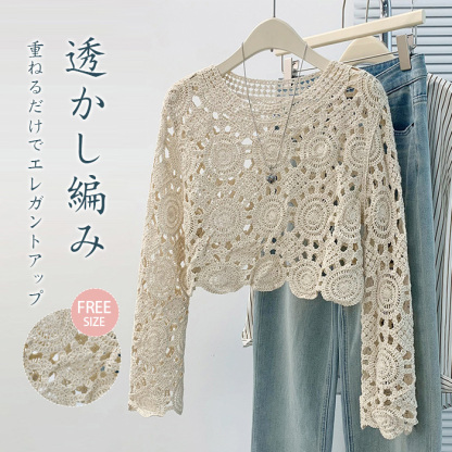 夏トップス カットソー ニット Tシャツ ボヘミアン プルオーバー 長袖 メッシュ編み 透かし編み 秋 春 tシャツ レディース 透け感 ゆったり ラウンド tシャツ ニット カジュアル おしゃれ シンプル ゆるっと きれいめ 着回し 大人可愛い