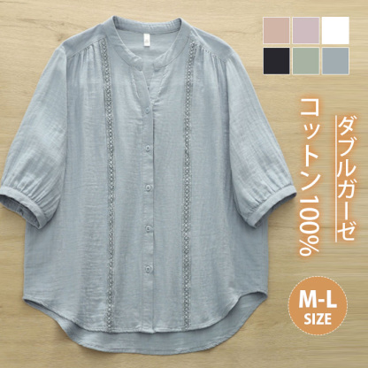 シャツ ブラウス レディース コットン100% 夏 ダブルガーゼ レース 五分袖 Vネック aライン tシャツ 大きいサイズ ゆったり きれいめ カジュアル 大人 おしゃれ 無地 体型カバー 着痩せ ナチュラル シンプル 送料無料 大人可愛い