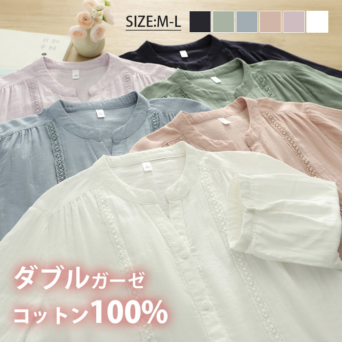 シャツ ブラウス レディース コットン100% 夏 ダブルガーゼ レース 五分袖 Vネック aライン tシャツ 大きいサイズ ゆったり きれいめ カジュアル 大人 おしゃれ 無地 体型カバー 着痩せ ナチュラル シンプル 送料無料 大人可愛い