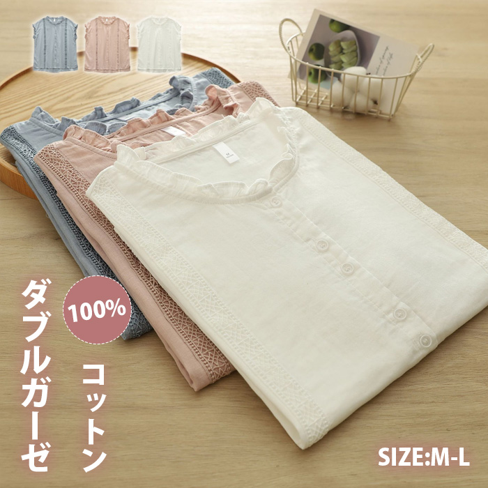 シャツ ブラウス レディース ノースリーブ コットン100% 夏 ダブルガーゼ フリル レース tシャツ 大きいサイズ きれいめ カジュアル 大人 おしゃれ 無地 体型カバー 着痩せ ナチュラル シンプル 送料無料 大人可愛い