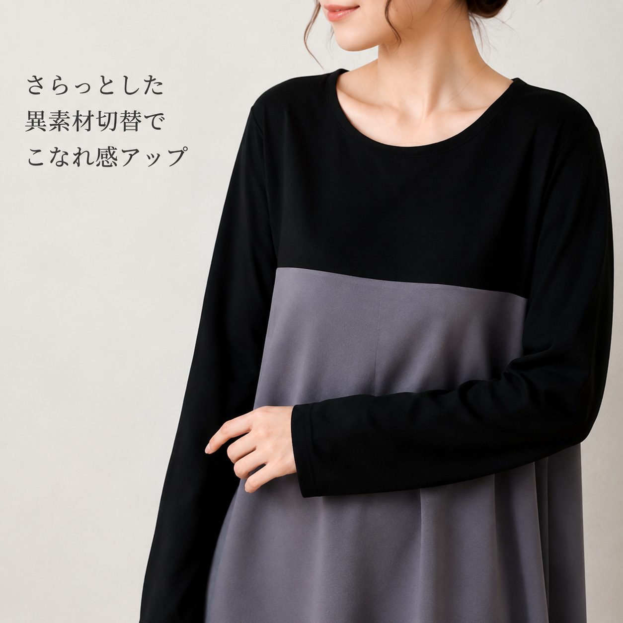 ロングワンピース 長袖 レディース 厚手 可愛い 切り替え きれいめ ワンピース ロング丈 マキシ丈 楽ちん 体型カバー バイカラー ゆったり シンプル 無地 カジュアル マキシワンピース 大人可愛い Aライン 春秋 秋冬