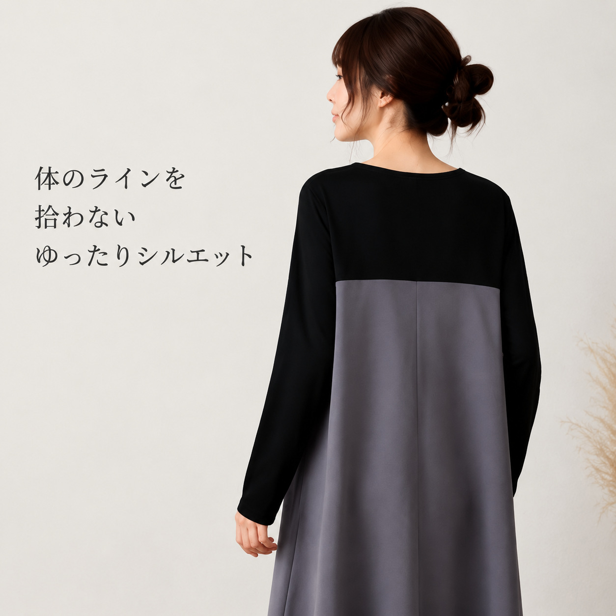 ロングワンピース 長袖 レディース 厚手 可愛い 切り替え きれいめ ワンピース ロング丈 マキシ丈 楽ちん 体型カバー バイカラー ゆったり シンプル 無地 カジュアル マキシワンピース 大人可愛い Aライン 春秋 秋冬