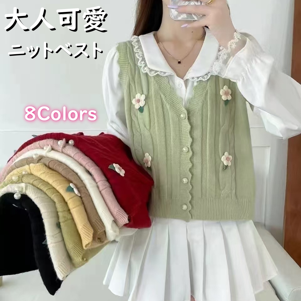 ニットベスト ジレ ニット レディース 立体感 カーディガン ニットカーディガン 春秋冬 レイヤード ベスト 前開き 大きいサイズ  開襟 ゆったり 定番 羽織り おしゃれ 重ね着風 大人可愛  ナチュラル ゆったり  体型カバー 暖