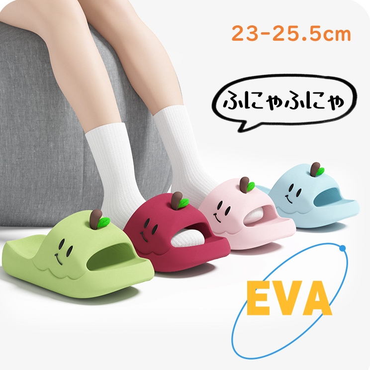ルームシューズ 縮まない ベランダスリッパ 厚底 水洗い 軽量 速乾 トイレ ベランダサンダル EVA レディース 滑り止め サンダル ビーチサンダル シャワーサンダル ルームシューズ スリッパ 春 夏 お風呂 バススリッパ 柔らか 室内 室外 通気性