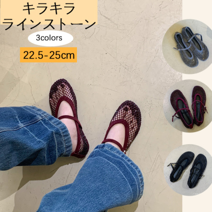 サンダル メッシュ パンプス レディース フラット 可愛い ペタンコ 合皮 PU シューズ メッシュ素材 夏コーデサンダル スリッパ サマー 夏 春 靴 軽い 柔らかい 歩きやすい 疲れにくい 痛くない 大人 上品 パーティ ビーチ お出かけ