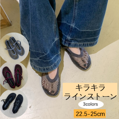 サンダル メッシュ パンプス レディース フラット 可愛い ペタンコ 合皮 PU シューズ メッシュ素材 夏コーデサンダル スリッパ サマー 夏 春 靴 軽い 柔らかい 歩きやすい 疲れにくい 痛くない 大人 上品 パーティ ビーチ お出かけ