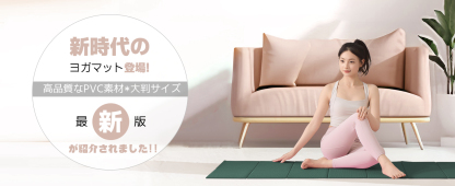 ヨガマット 折りたたみ 厚め6mmトレーニングマット AYO 幅広 軽量 人気 持ち運び便利 ヨガマットバッグ付き コンパクト(173*61cm) ストレッチ フィットネス ピラティス 旅行用