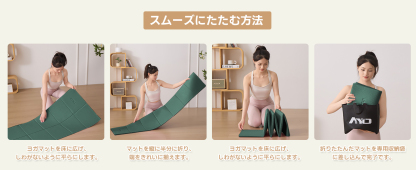 ヨガマット 折りたたみ 厚め6mmトレーニングマット AYO 幅広 軽量 人気 持ち運び便利 ヨガマットバッグ付き コンパクト(173*61cm) ストレッチ フィットネス ピラティス 旅行用