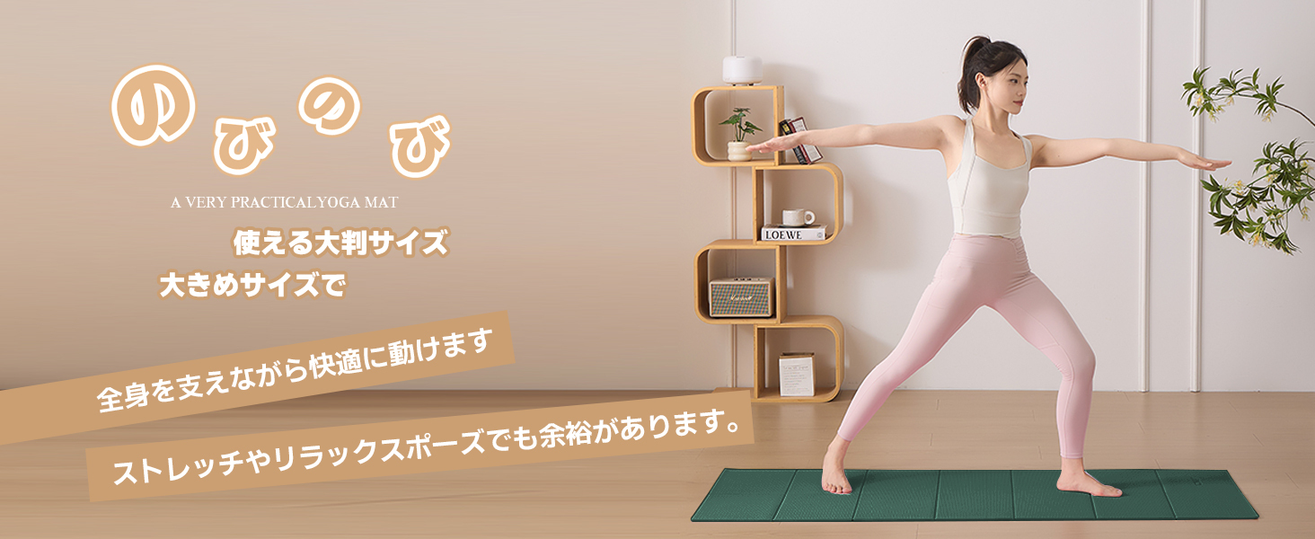 ヨガマット 折りたたみ 厚め6mmトレーニングマット AYO 幅広 軽量 人気 持ち運び便利 ヨガマットバッグ付き コンパクト(173*61cm) ストレッチ フィットネス ピラティス 旅行用