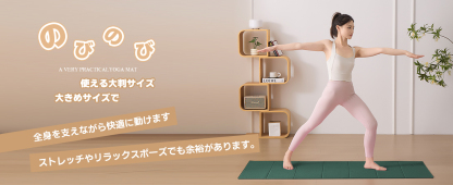 ヨガマット 折りたたみ 厚め6mmトレーニングマット AYO 幅広 軽量 人気 持ち運び便利 ヨガマットバッグ付き コンパクト(173*61cm) ストレッチ フィットネス ピラティス 旅行用