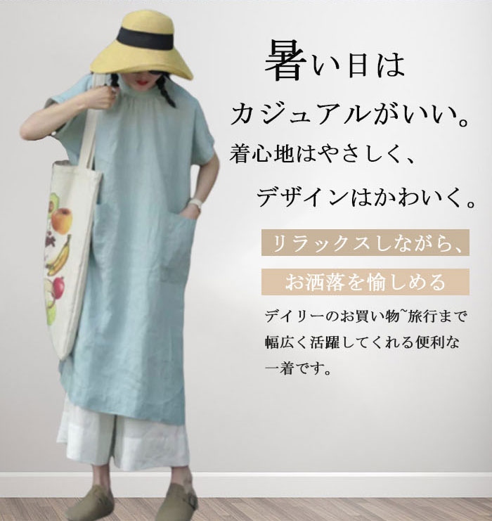 ロングワンピース 夏 半袖 レディース きれいめ 綿混 ワンピース ミモレ丈 楽ちん 体型カバー シャツワンピース 綿混 麻風 森ガール リネン風 リネン風ワンピース ゆったり シンプル 無地 カジュアル ポケット