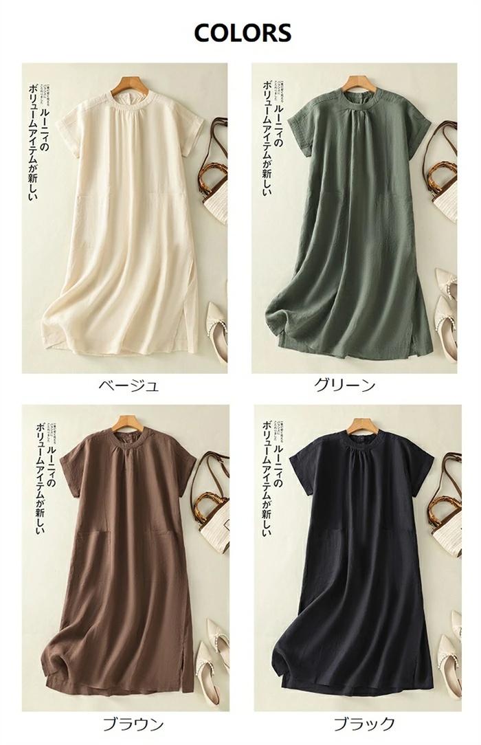 ロングワンピース 夏 半袖 レディース きれいめ 綿混 ワンピース ミモレ丈 楽ちん 体型カバー シャツワンピース 綿混 麻風 森ガール リネン風 リネン風ワンピース ゆったり シンプル 無地 カジュアル ポケット
