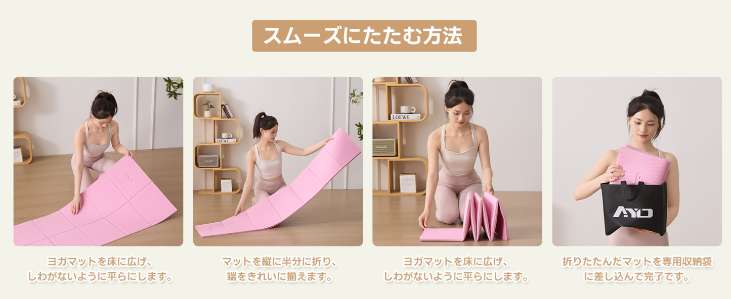 [Copy][Copy]ヨガマット 折りたたみ 厚め6mmトレーニングマット AYO 幅広 軽量 人気 持ち運び便利 ヨガマットバッグ付き コンパクト(173*61cm) ストレッチ フィットネス ピラティス 旅行用