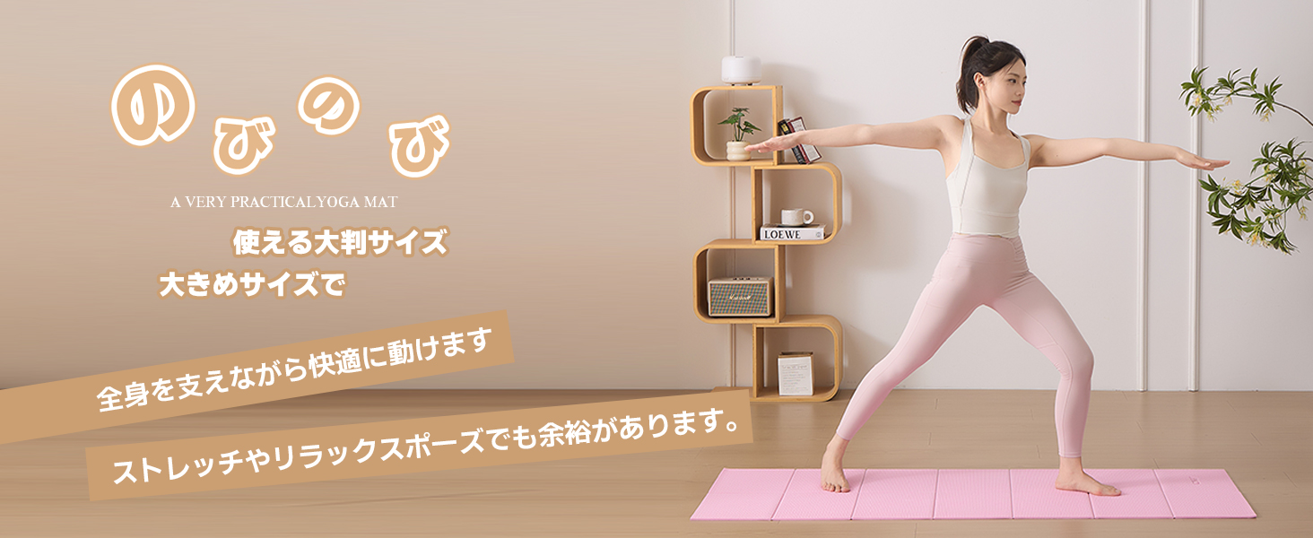 [Copy][Copy]ヨガマット 折りたたみ 厚め6mmトレーニングマット AYO 幅広 軽量 人気 持ち運び便利 ヨガマットバッグ付き コンパクト(173*61cm) ストレッチ フィットネス ピラティス 旅行用