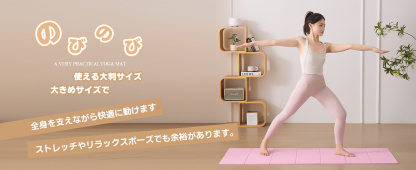 [Copy][Copy]ヨガマット 折りたたみ 厚め6mmトレーニングマット AYO 幅広 軽量 人気 持ち運び便利 ヨガマットバッグ付き コンパクト(173*61cm) ストレッチ フィットネス ピラティス 旅行用