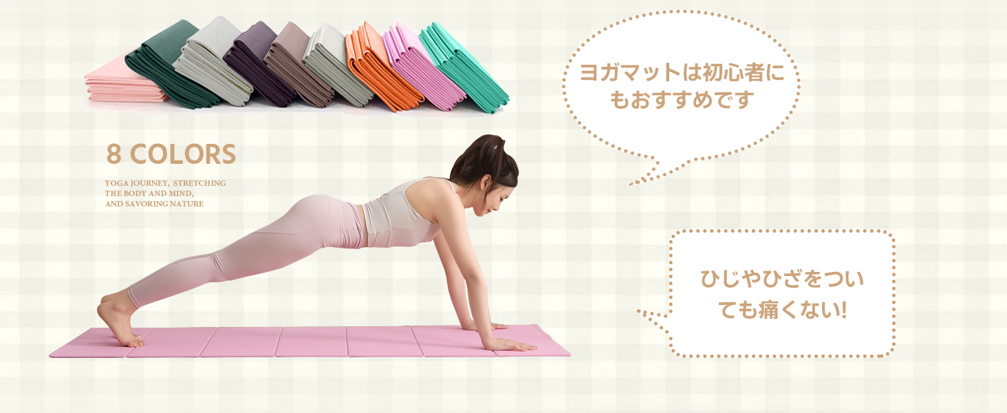 [Copy][Copy]ヨガマット 折りたたみ 厚め6mmトレーニングマット AYO 幅広 軽量 人気 持ち運び便利 ヨガマットバッグ付き コンパクト(173*61cm) ストレッチ フィットネス ピラティス 旅行用