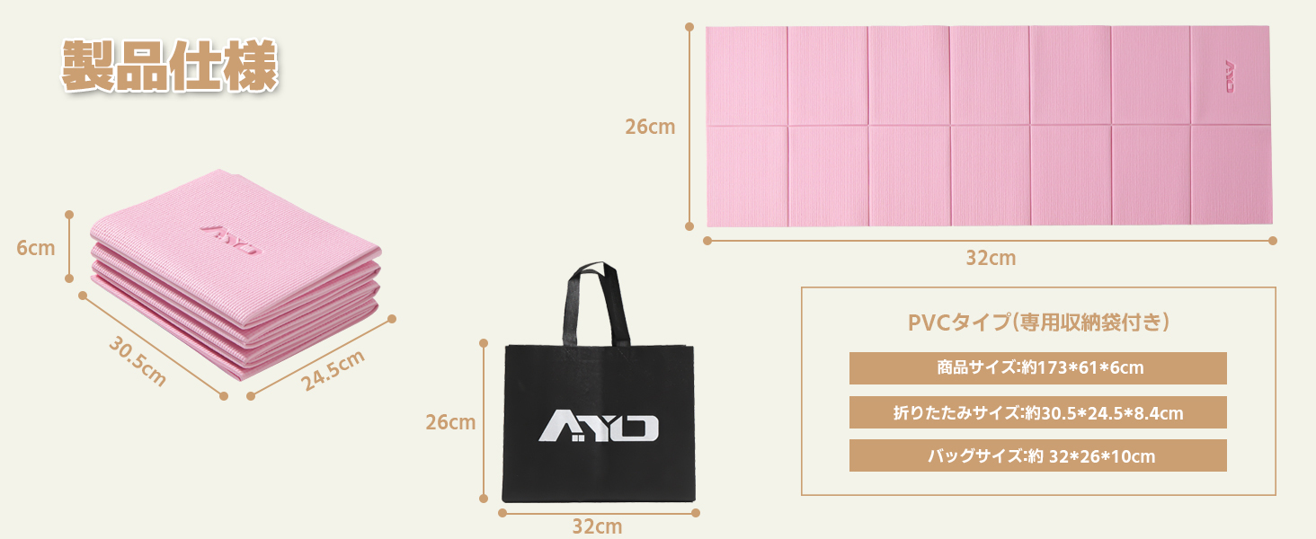 [Copy][Copy]ヨガマット 折りたたみ 厚め6mmトレーニングマット AYO 幅広 軽量 人気 持ち運び便利 ヨガマットバッグ付き コンパクト(173*61cm) ストレッチ フィットネス ピラティス 旅行用