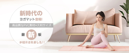 ヨガマット 折りたたみ 厚め6mmトレーニングマット AYO 幅広 軽量 人気 持ち運び便利 ヨガマットバッグ付き コンパクト(173*61cm) ストレッチ フィットネス ピラティス 旅行用