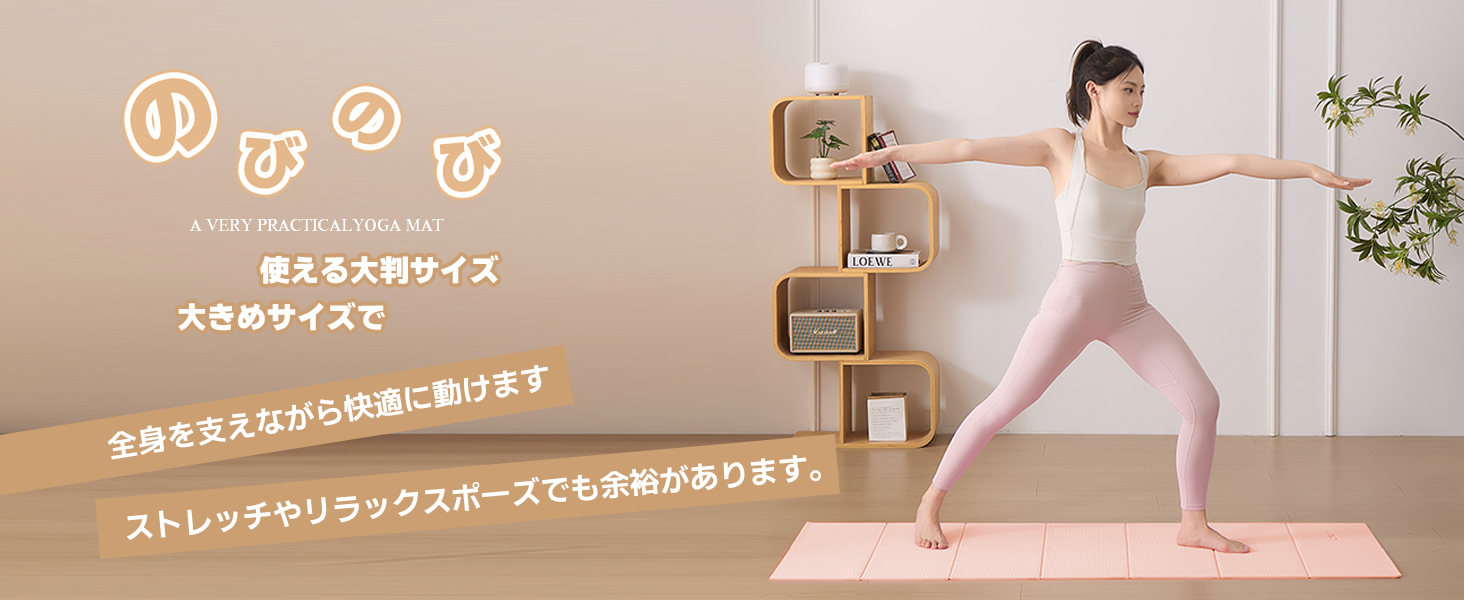 ヨガマット 折りたたみ 厚め6mmトレーニングマット AYO 幅広 軽量 人気 持ち運び便利 ヨガマットバッグ付き コンパクト(173*61cm) ストレッチ フィットネス ピラティス 旅行用