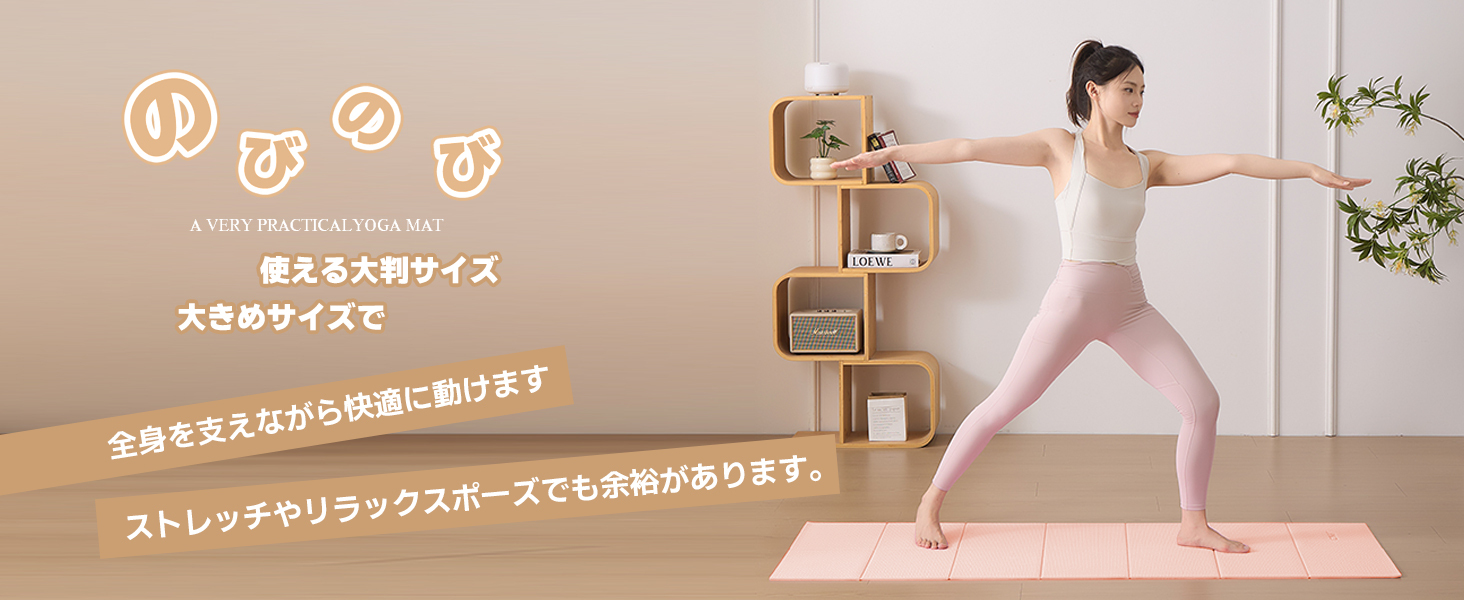 ヨガマット 折りたたみ 厚め6mmトレーニングマット AYO 幅広 軽量 人気 持ち運び便利 ヨガマットバッグ付き コンパクト(173*61cm) ストレッチ フィットネス ピラティス 旅行用