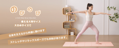 ヨガマット 折りたたみ 厚め6mmトレーニングマット AYO 幅広 軽量 人気 持ち運び便利 ヨガマットバッグ付き コンパクト(173*61cm) ストレッチ フィットネス ピラティス 旅行用