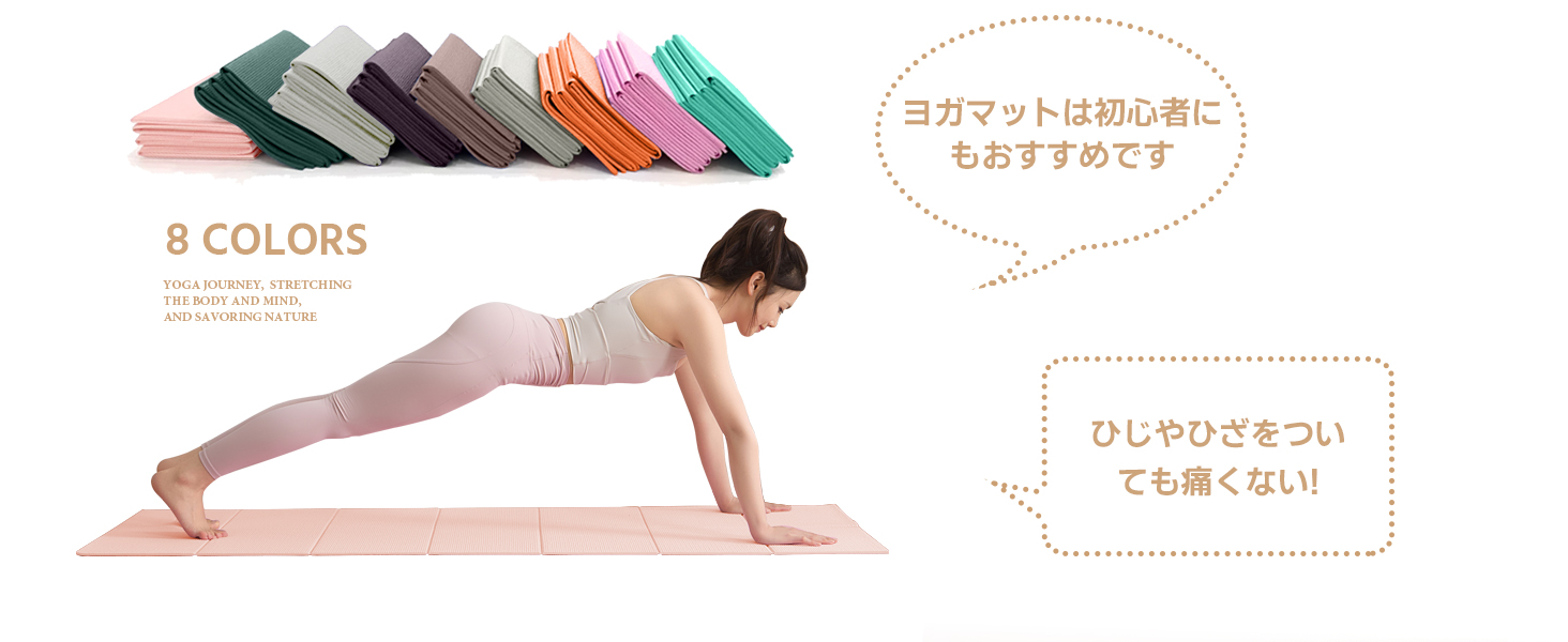 ヨガマット 折りたたみ 厚め6mmトレーニングマット AYO 幅広 軽量 人気 持ち運び便利 ヨガマットバッグ付き コンパクト(173*61cm) ストレッチ フィットネス ピラティス 旅行用