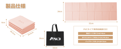 ヨガマット 折りたたみ 厚め6mmトレーニングマット AYO 幅広 軽量 人気 持ち運び便利 ヨガマットバッグ付き コンパクト(173*61cm) ストレッチ フィットネス ピラティス 旅行用