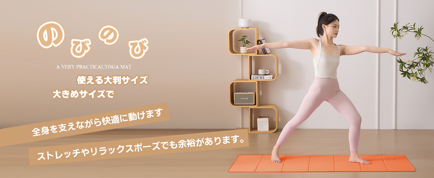 ヨガマット 折りたたみ 厚め6mmトレーニングマット AYO 幅広 軽量 人気 持ち運び便利 ヨガマットバッグ付き コンパクト(173*61cm) ストレッチ フィットネス ピラティス 旅行用