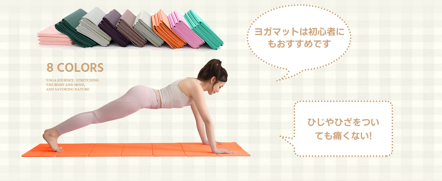 ヨガマット 折りたたみ 厚め6mmトレーニングマット AYO 幅広 軽量 人気 持ち運び便利 ヨガマットバッグ付き コンパクト(173*61cm) ストレッチ フィットネス ピラティス 旅行用