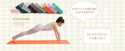 ヨガマット 折りたたみ 厚め6mmトレーニングマット AYO 幅広 軽量 人気 持ち運び便利 ヨガマットバッグ付き コンパクト(173*61cm) ストレッチ フィットネス ピラティス 旅行用