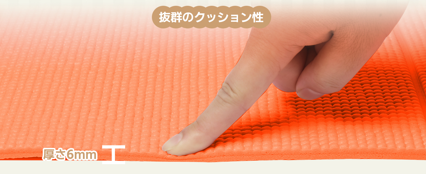 ヨガマット 折りたたみ 厚め6mmトレーニングマット AYO 幅広 軽量 人気 持ち運び便利 ヨガマットバッグ付き コンパクト(173*61cm) ストレッチ フィットネス ピラティス 旅行用