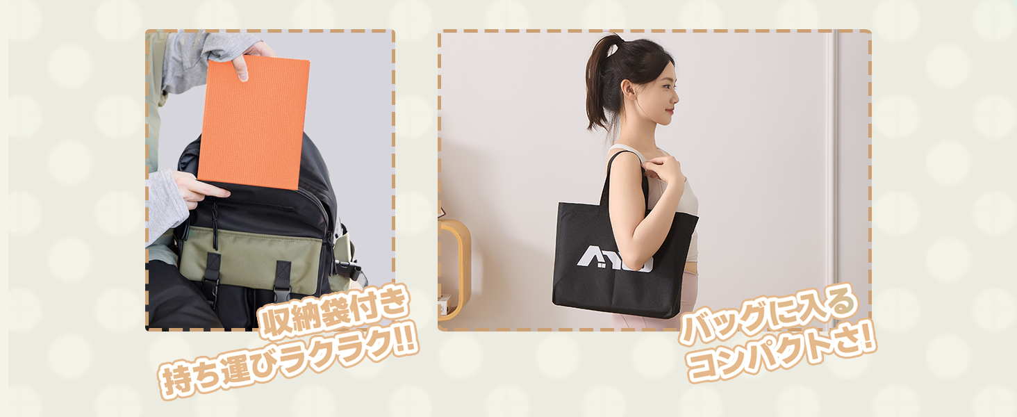 ヨガマット 折りたたみ 厚め6mmトレーニングマット AYO 幅広 軽量 人気 持ち運び便利 ヨガマットバッグ付き コンパクト(173*61cm) ストレッチ フィットネス ピラティス 旅行用