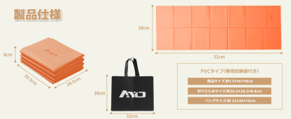 ヨガマット 折りたたみ 厚め6mmトレーニングマット AYO 幅広 軽量 人気 持ち運び便利 ヨガマットバッグ付き コンパクト(173*61cm) ストレッチ フィットネス ピラティス 旅行用