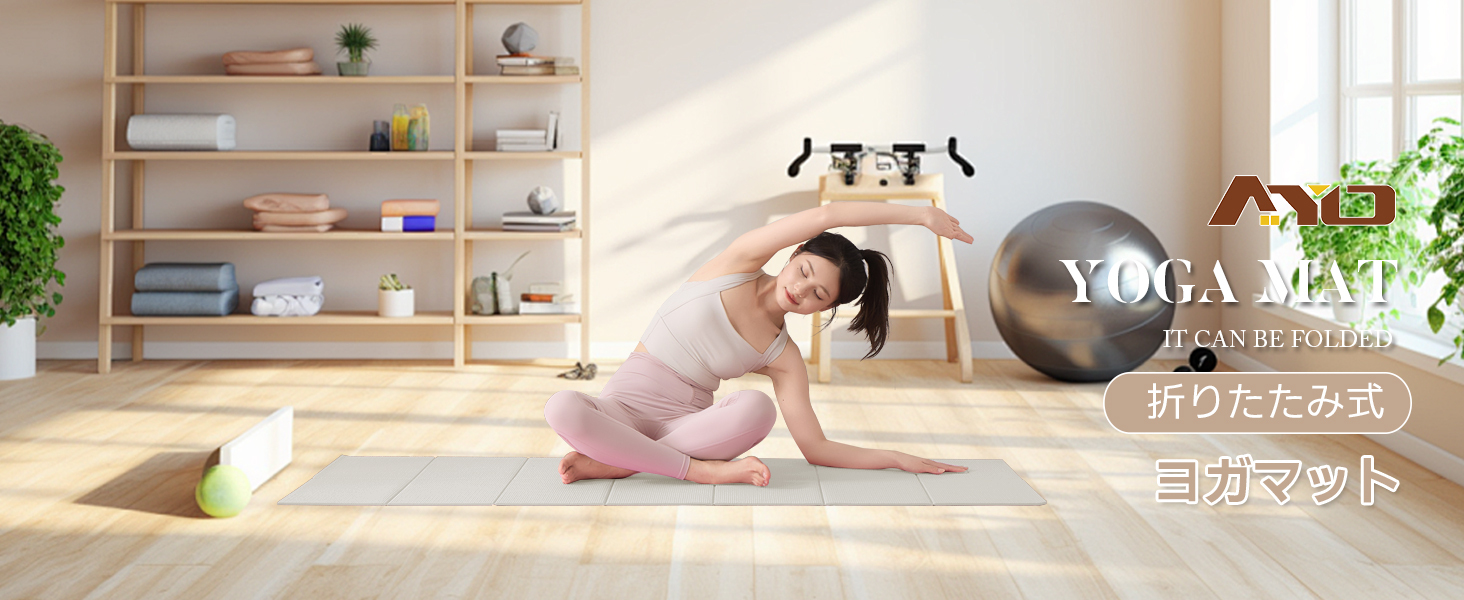 ヨガマット 折りたたみ 厚め6mmトレーニングマット AYO 幅広 軽量 人気 持ち運び便利 ヨガマットバッグ付き コンパクト(173*61cm) ストレッチ フィットネス ピラティス 旅行用