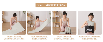 ヨガマット 折りたたみ 厚め6mmトレーニングマット AYO 幅広 軽量 人気 持ち運び便利 ヨガマットバッグ付き コンパクト(173*61cm) ストレッチ フィットネス ピラティス 旅行用