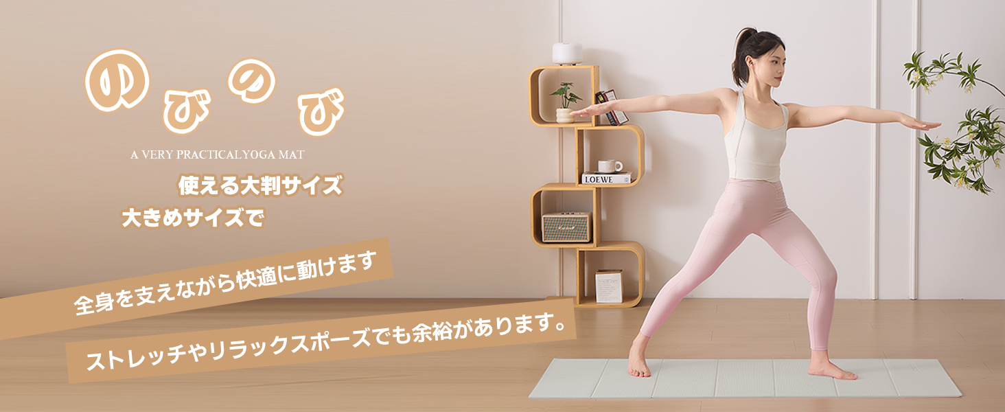 ヨガマット 折りたたみ 厚め6mmトレーニングマット AYO 幅広 軽量 人気 持ち運び便利 ヨガマットバッグ付き コンパクト(173*61cm) ストレッチ フィットネス ピラティス 旅行用