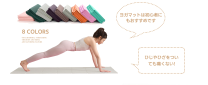 ヨガマット 折りたたみ 厚め6mmトレーニングマット AYO 幅広 軽量 人気 持ち運び便利 ヨガマットバッグ付き コンパクト(173*61cm) ストレッチ フィットネス ピラティス 旅行用