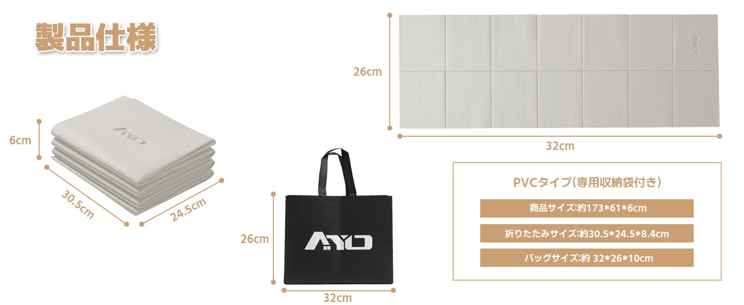 ヨガマット 折りたたみ 厚め6mmトレーニングマット AYO 幅広 軽量 人気 持ち運び便利 ヨガマットバッグ付き コンパクト(173*61cm) ストレッチ フィットネス ピラティス 旅行用