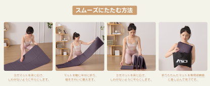 ヨガマット 折りたたみ 厚め6mmトレーニングマット AYO 幅広 軽量 人気 持ち運び便利 ヨガマットバッグ付き コンパクト(173*61cm) ストレッチ フィットネス ピラティス 旅行用