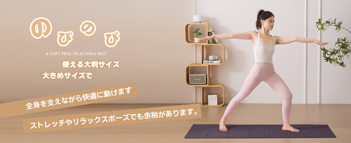 ヨガマット 折りたたみ 厚め6mmトレーニングマット AYO 幅広 軽量 人気 持ち運び便利 ヨガマットバッグ付き コンパクト(173*61cm) ストレッチ フィットネス ピラティス 旅行用
