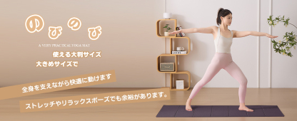 ヨガマット 折りたたみ 厚め6mmトレーニングマット AYO 幅広 軽量 人気 持ち運び便利 ヨガマットバッグ付き コンパクト(173*61cm) ストレッチ フィットネス ピラティス 旅行用